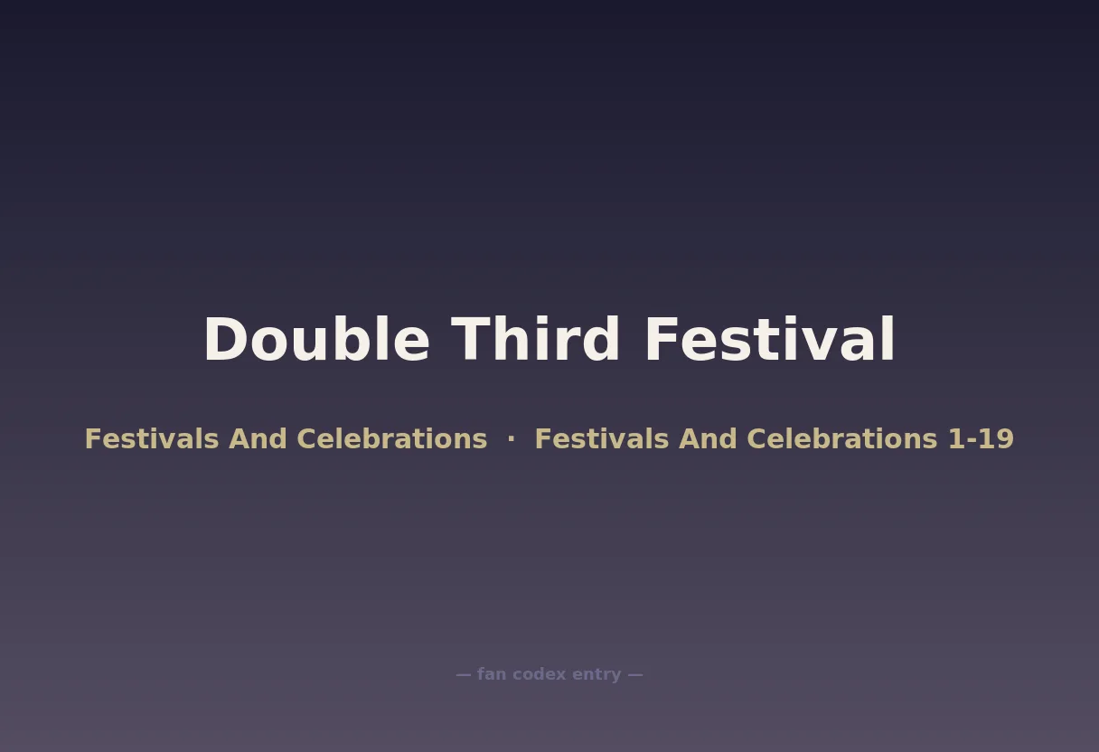 Double Third Festival